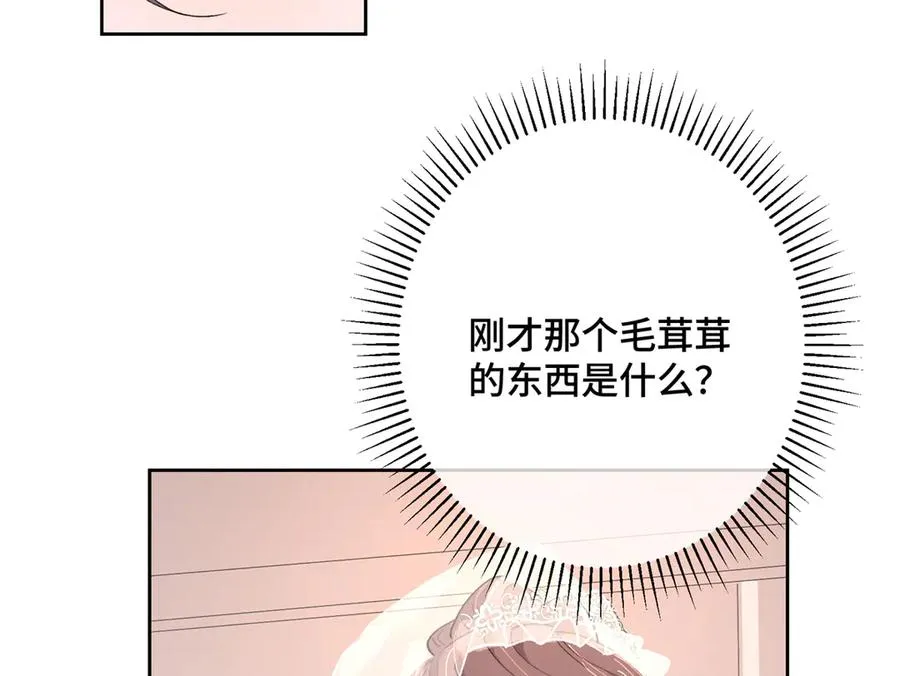 02 跟姐姐结婚吧14