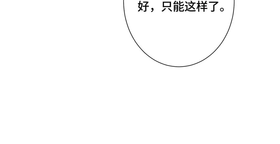 04 我好难受49