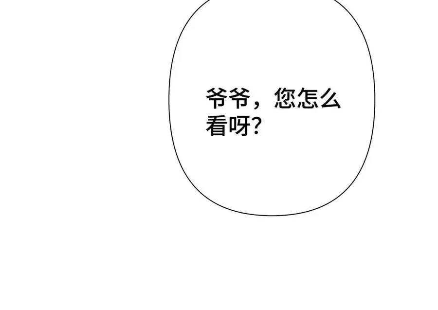 10 谁要左拥右抱？27