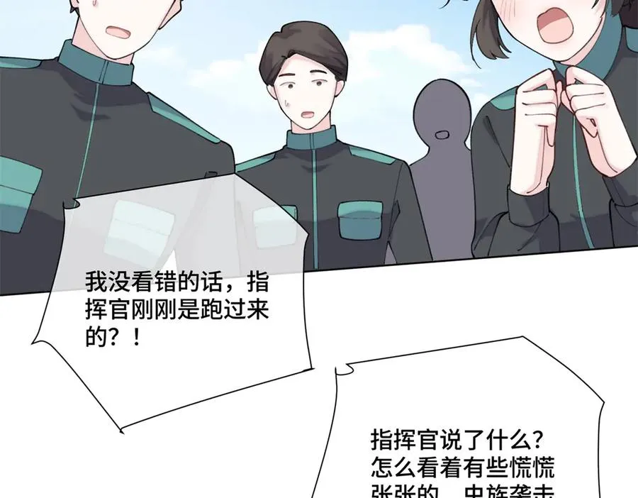 55 给我摸摸你的耳朵44