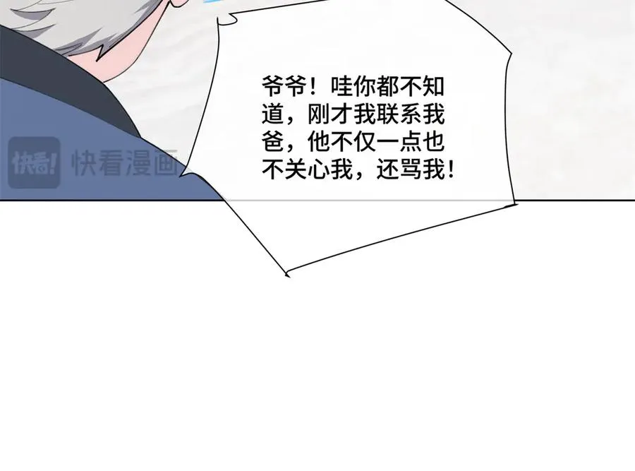 81 请食神吃个饭吧47