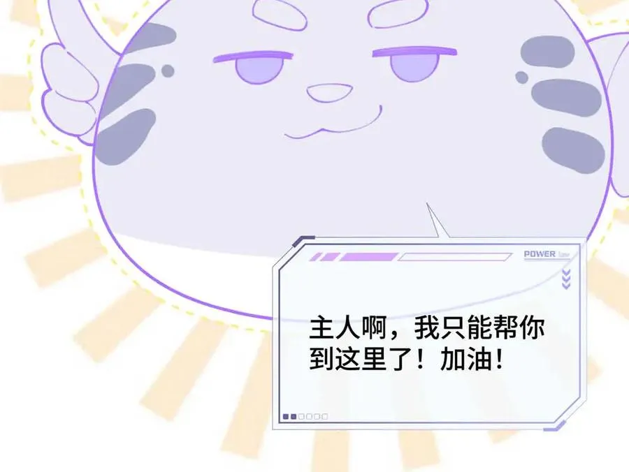 27 为什么不喊我阿爵41