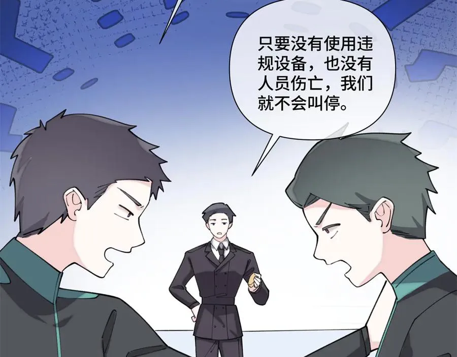 48 咱们宝宝带电！26