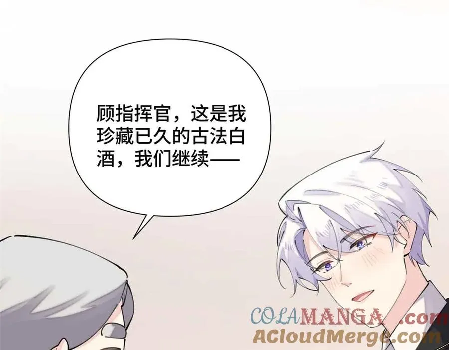 27 为什么不喊我阿爵6