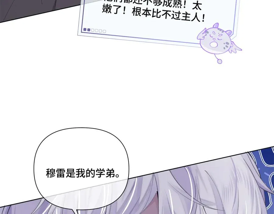 52 你对他很感兴趣么35