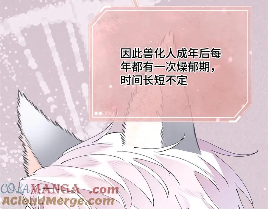 04 我好难受40