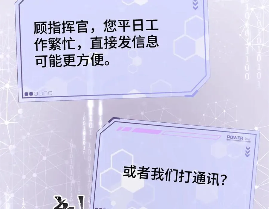 11 比绿茶更茶37