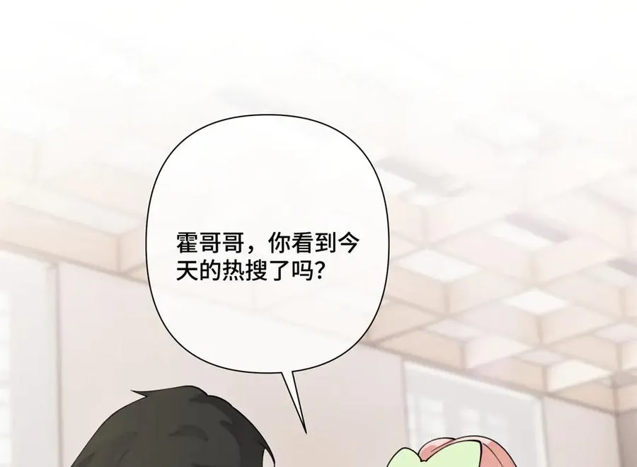 76 凭什么让着你31