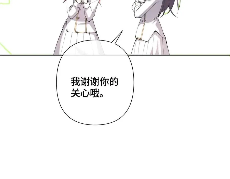 22 那你再亲亲我107