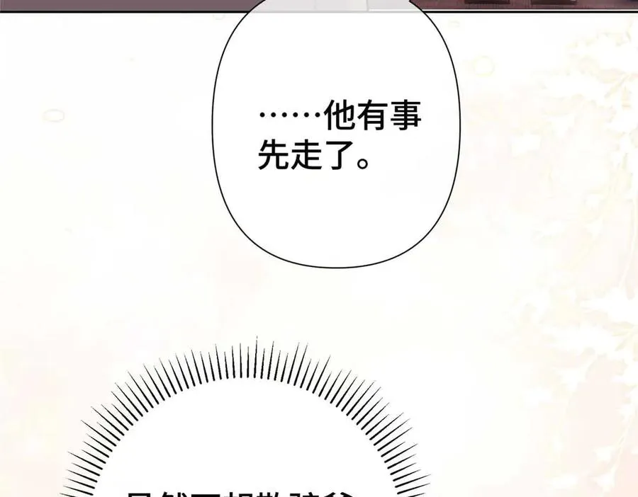09 这就受不住了？85