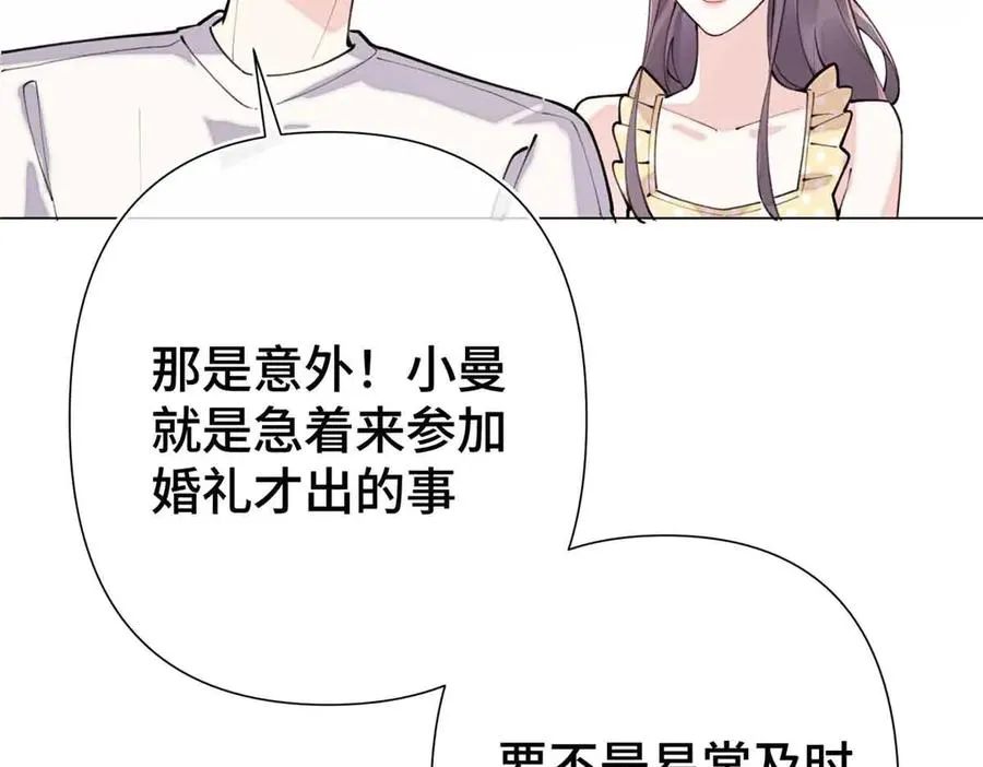 08 好浓一股茶味71