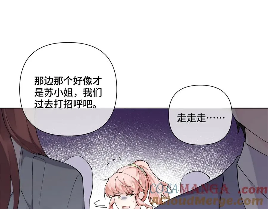 57 是蛇耶！好厉害42