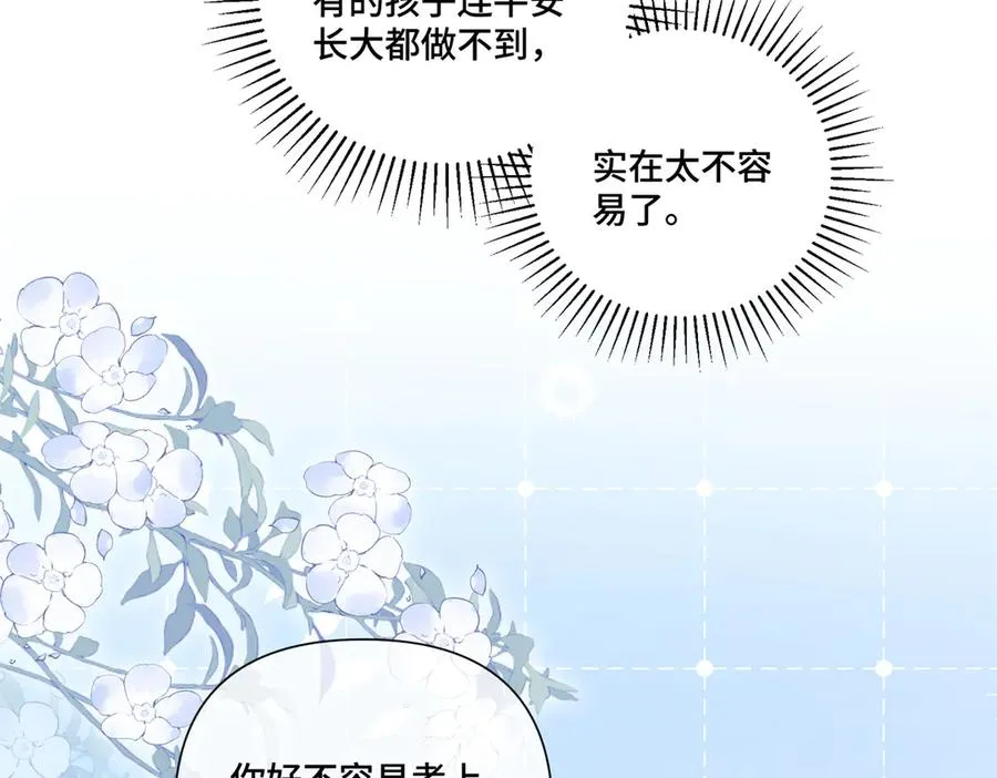 73 可以解剖他么？65