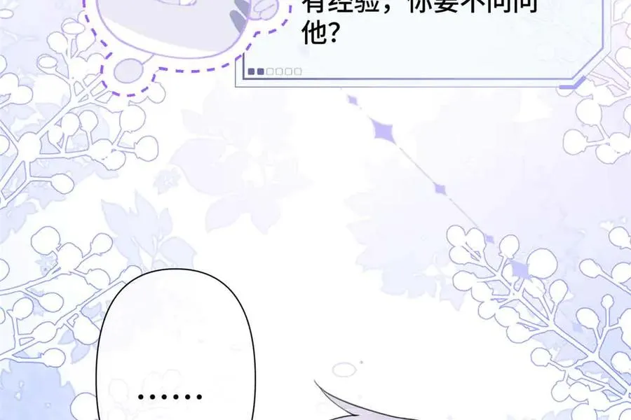 24 怎么就对姐夫感兴趣呢79