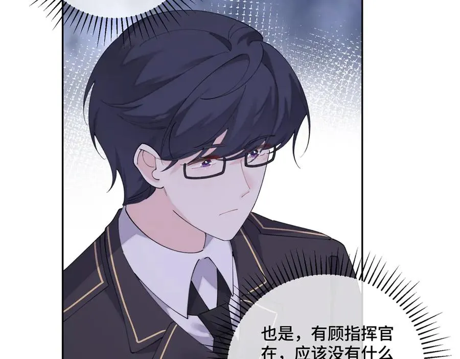 76 凭什么让着你62