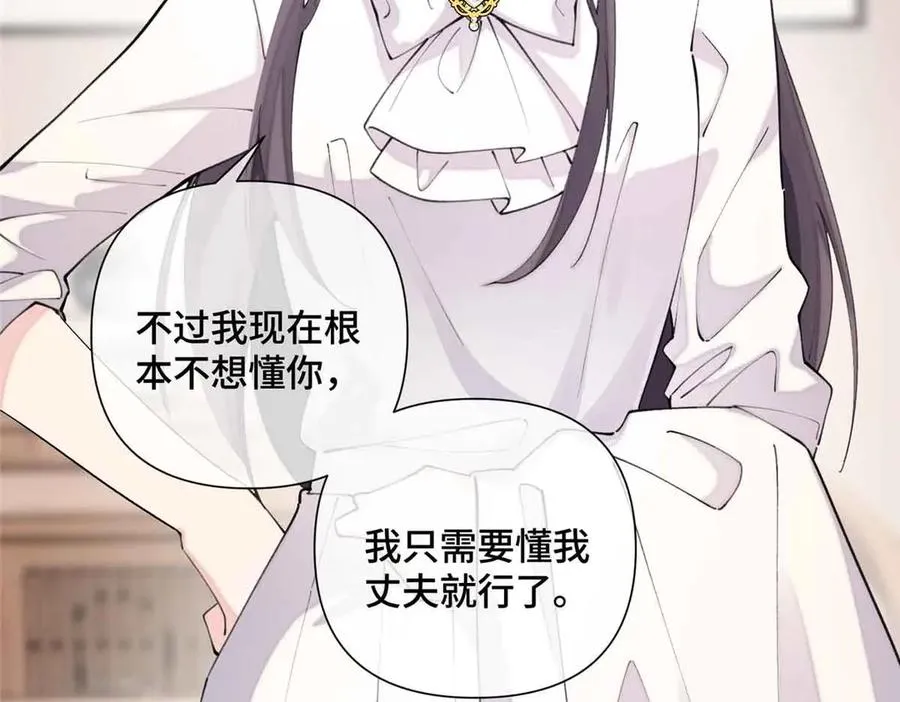 26 你是我的妻子16