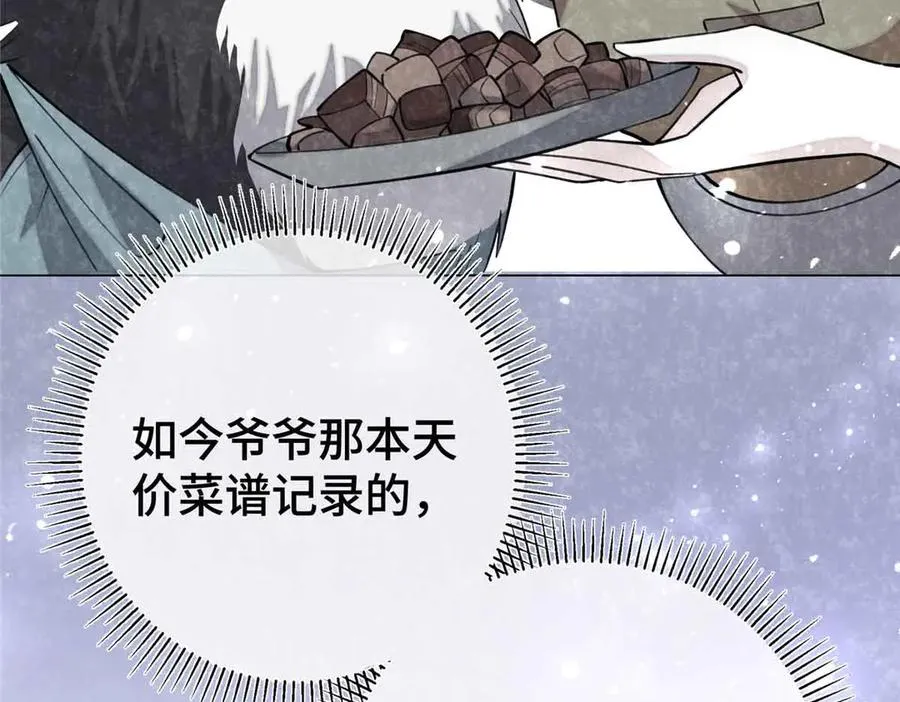 10 谁要左拥右抱？74