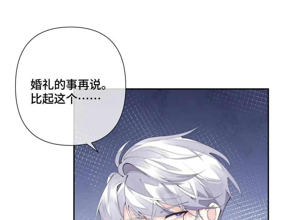 17 您认识顾爵么？59