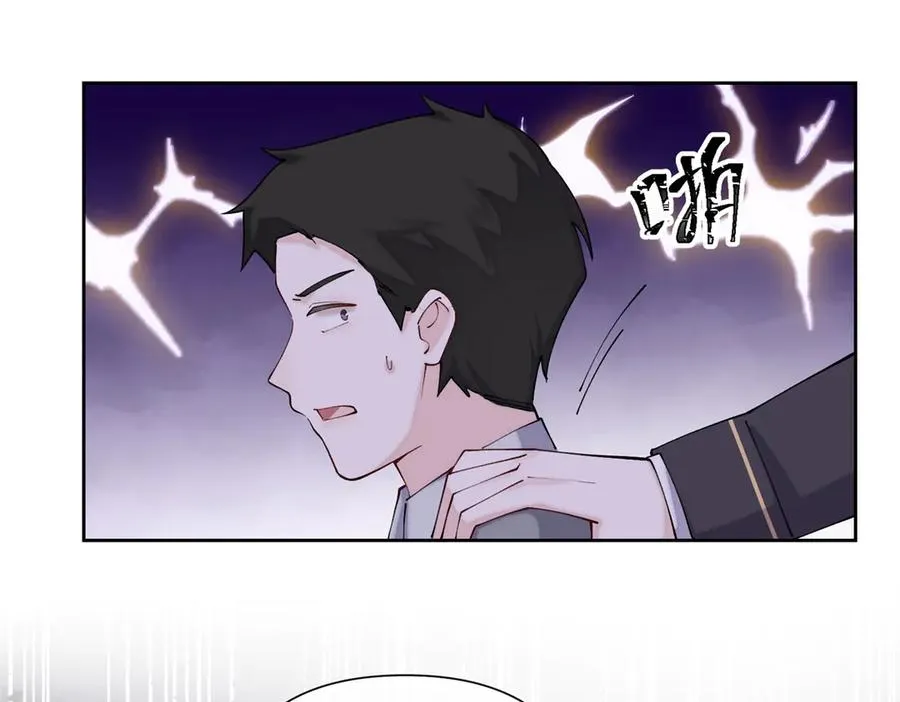 63 他才是我想要的爱情50