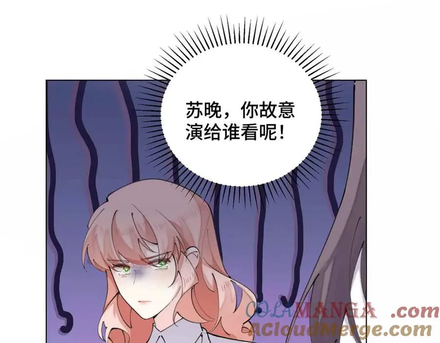 27 为什么不喊我阿爵12