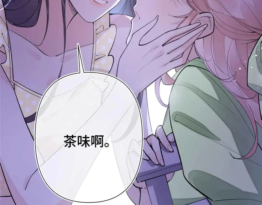 08 好浓一股茶味106