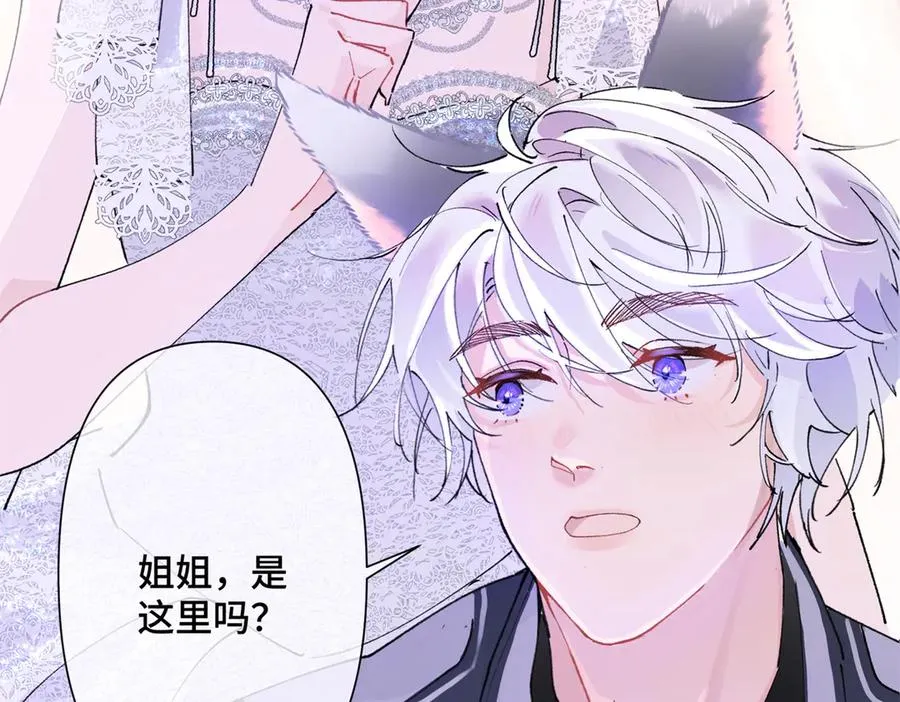02 跟姐姐结婚吧78