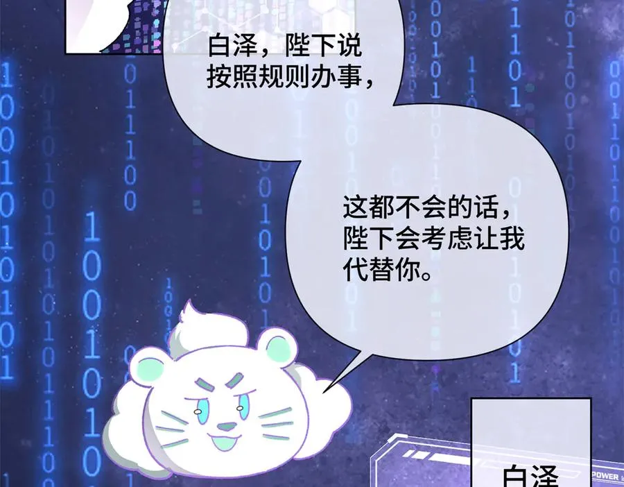 03 我只是按规矩办事121