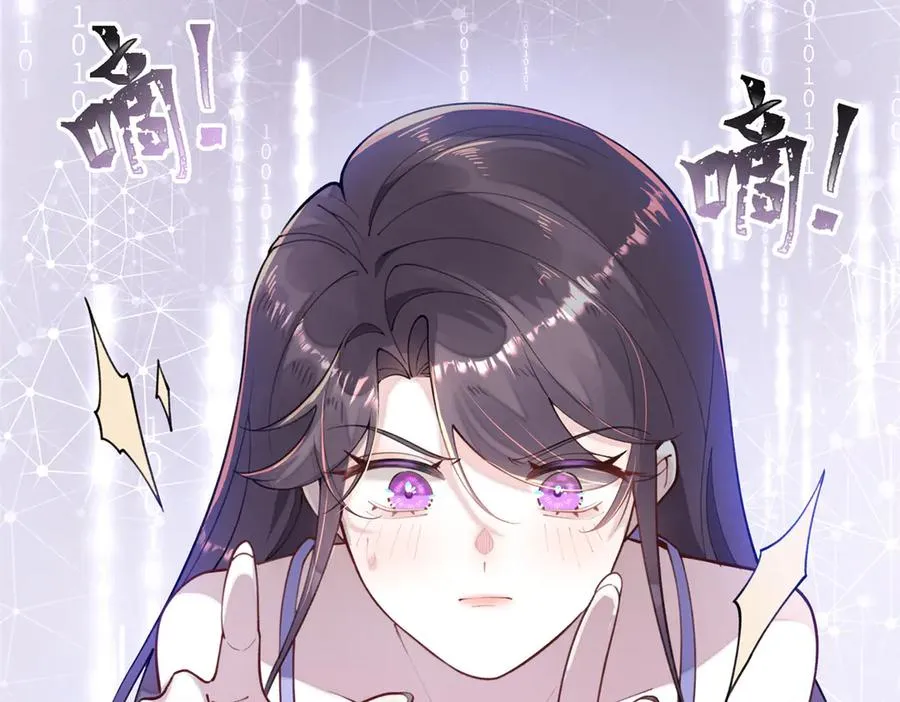 11 比绿茶更茶39