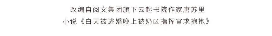 11 比绿茶更茶3