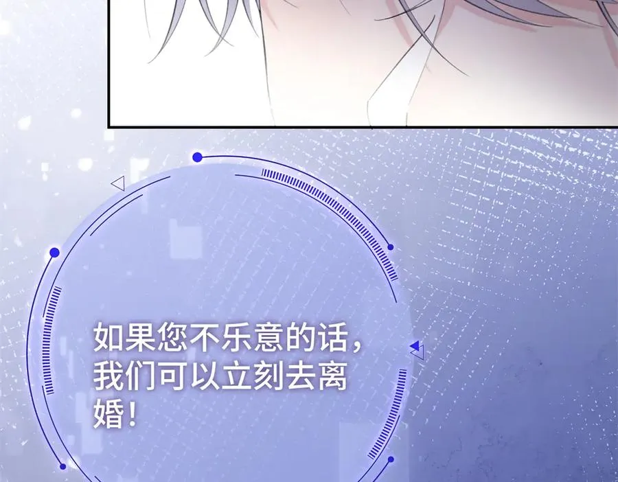 13 她会不高兴的71