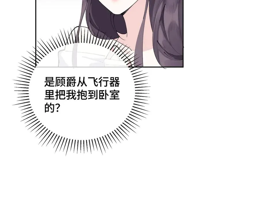 34 缠的太紧了37