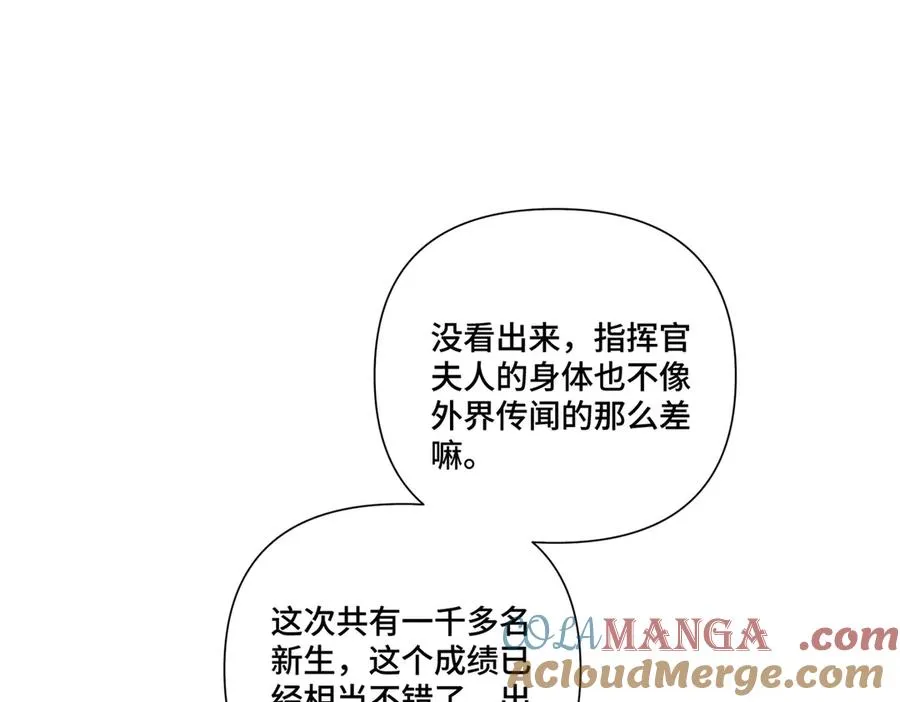 45 你喜欢小孩么4