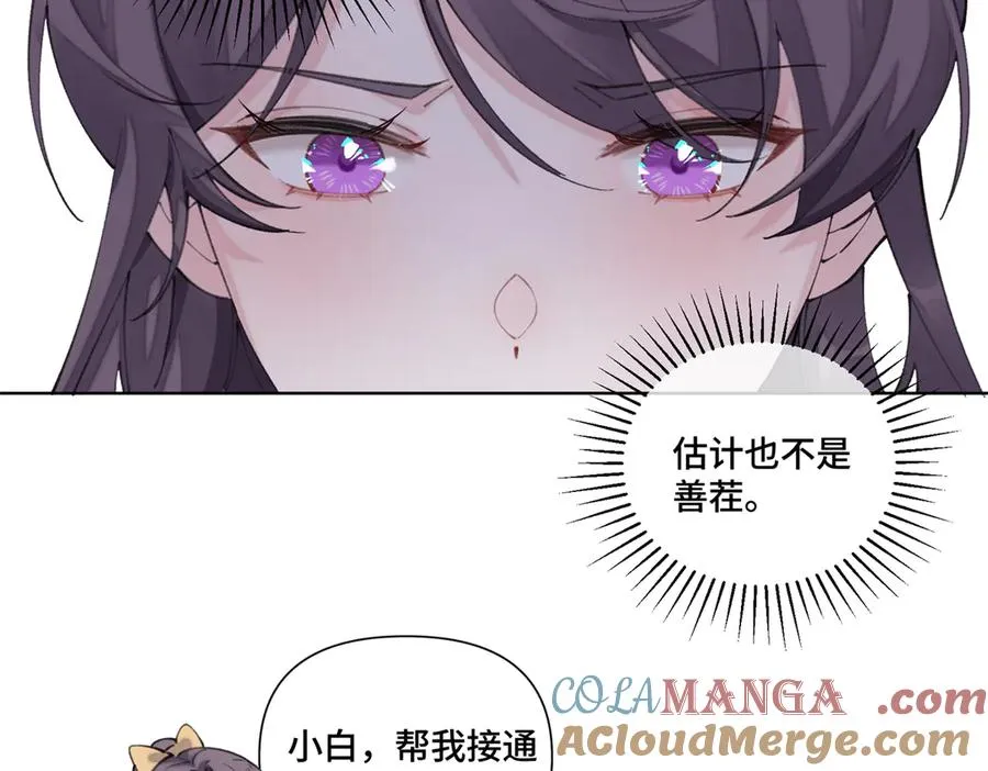 39 不离等着合葬么57