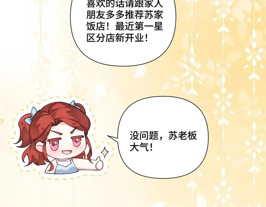 56 都是金主爸爸50