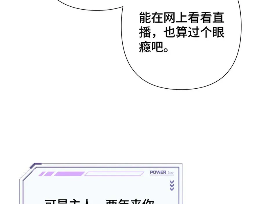 13 她会不高兴的26