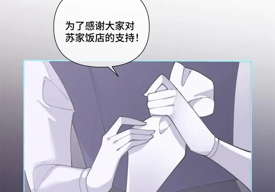 82 遵纪守法好公民16