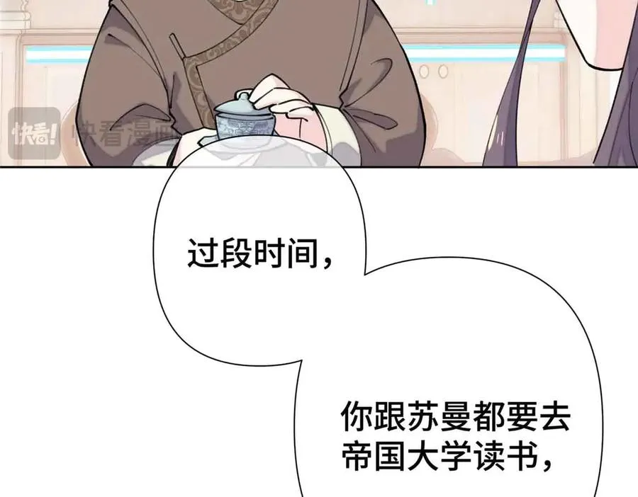 10 谁要左拥右抱？18