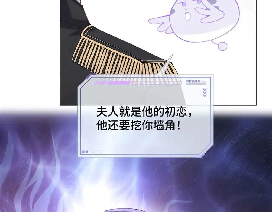 26 你是我的妻子38