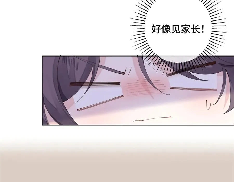 20 我也一起？73