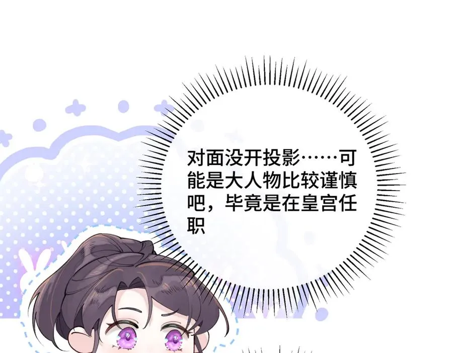 17 您认识顾爵么？88