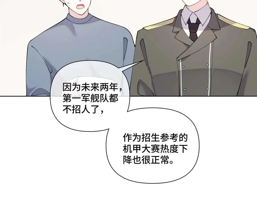 74 像学长一样55