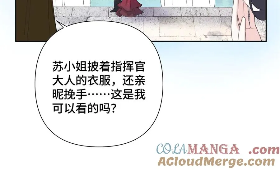 32 没完了是吧54