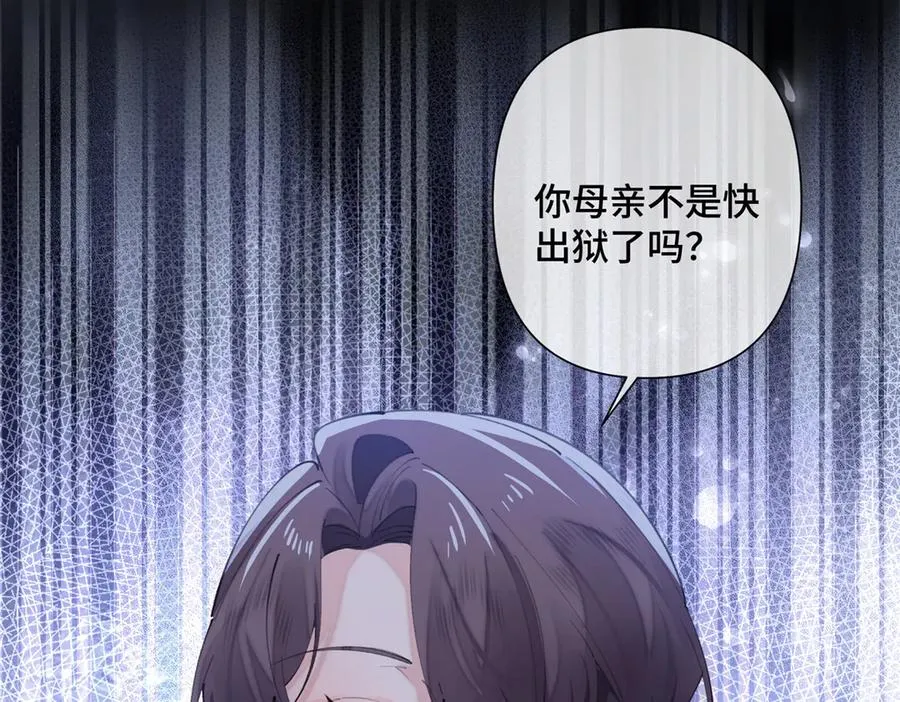 33 你哪位？14