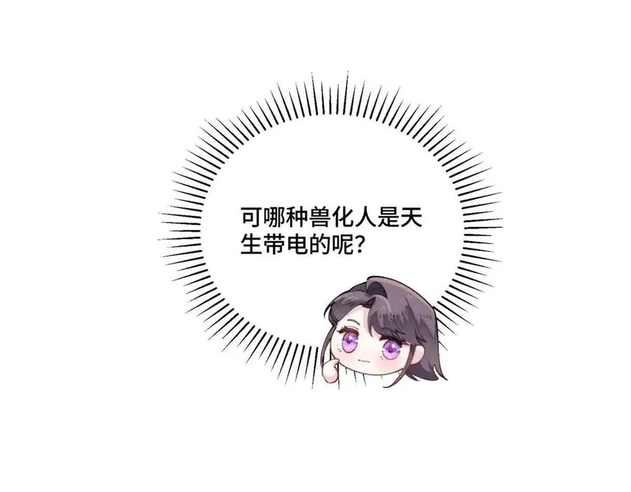 49 超可爱的呀16