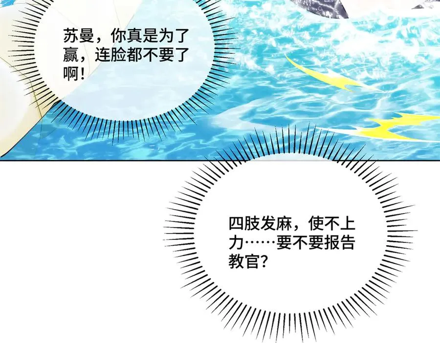48 咱们宝宝带电！23