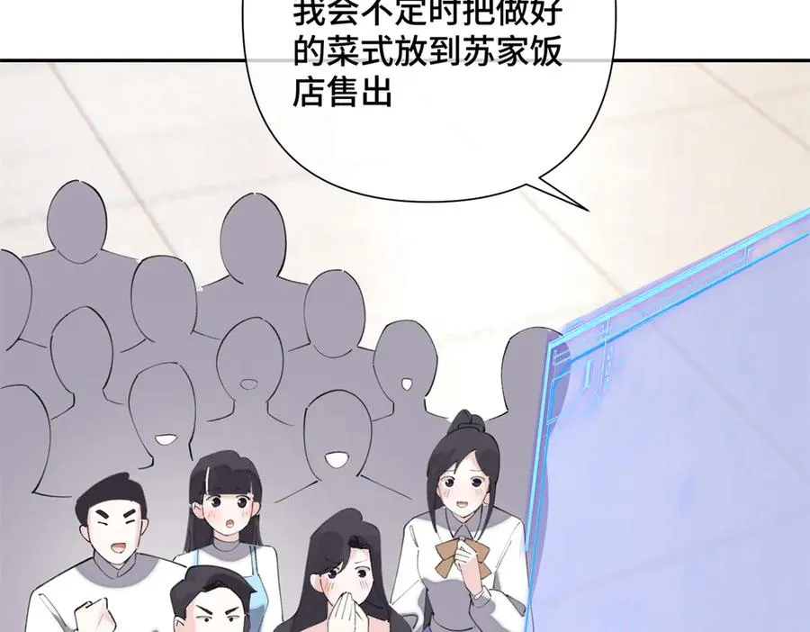 31 是食神！43