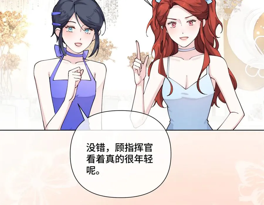 57 是蛇耶！好厉害10