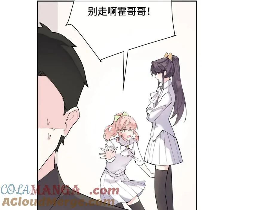 77 指挥官夫人特权45