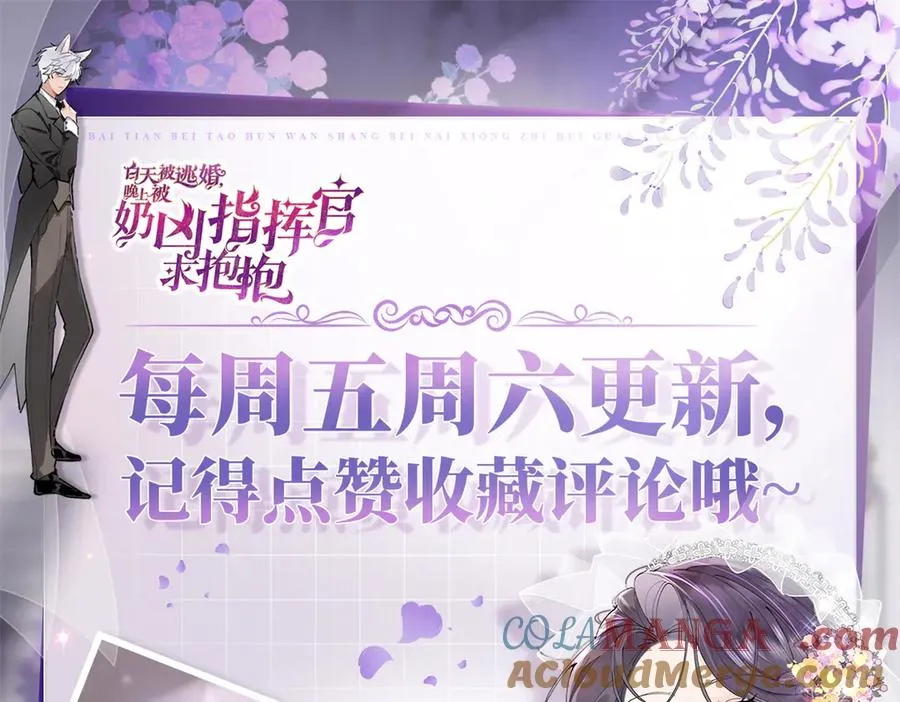 01 那就换个新郎124