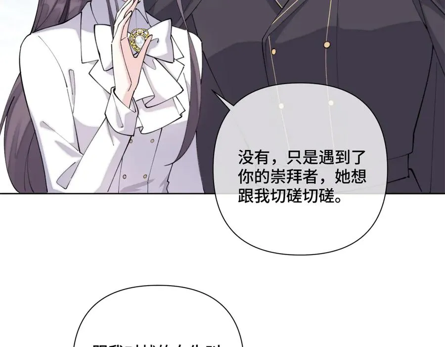 39 不离等着合葬么13